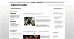 Desktop Screenshot of neangely.net